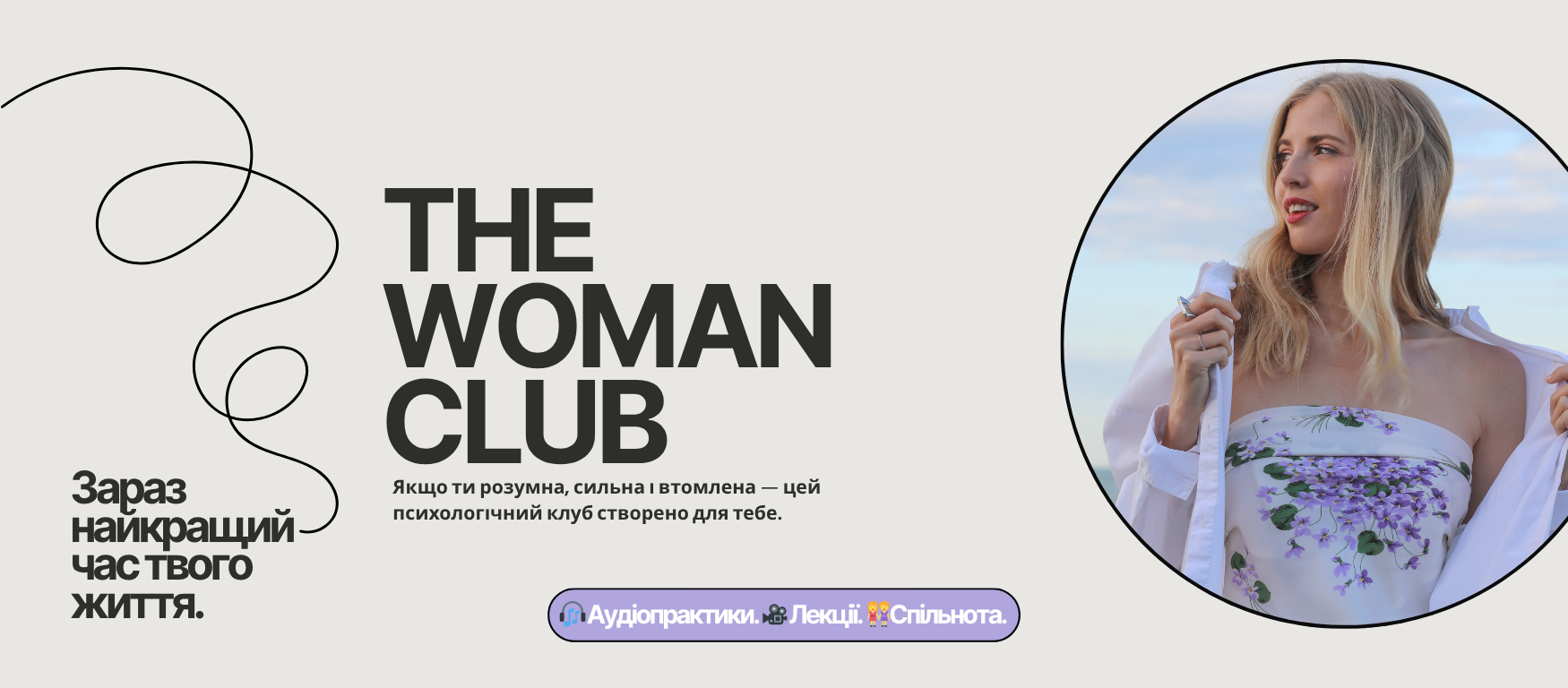 klub_3000_x_768_piks_2500_x_768_piks_2000_x_768_piks_1750_x_768.png